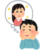 嘘つきカンコロの好きな人