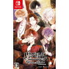 【Switch】DIABOLIK LOVERS GRAND EDITION for Nintendo Switch　通常版 アイディアファクトリー [HAC-P-AUKCA NSW ディアボリクラバー