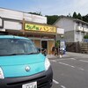 篠山パン屋めぐり