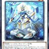 【遊戯王】使いやすいレベル2シンクロモンスターまとめ