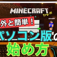 マイクラ 誰でも簡単に 円 を作る方法 自分らしいマイクラ生活 だいクラ