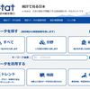 人口の推移と株価の関係の分析１ - R言語でデータの整理(subset関数やmerge関数)