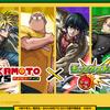 ガチャ結果とコラボ感想＆点数【サカモトデイズ×モンスト】