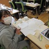 ４年生：算数　立方体の展開図