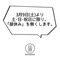 2024年3月9日(土)より土・日・祝日に限り、「昼休み」を無くします