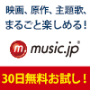 music.jp - 動画（映画・ドラマ・アニメ）総合ランキング