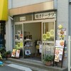 蝶野正洋さんがおすすめする焼きドーナツ店「風の蔵」