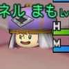 【ドラクエ10】メタル迷宮招待券と経験値の通帳でサブキャラを爆速レベル上限解放