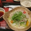 @大戸屋