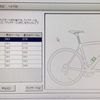 Di2用E-tubeProjectアプリケーションが、Ver.2.3.0になっています