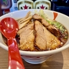【今週のラーメン５５４３】らぁ麺 よしきゅう（東京・三鷹駅北口）煎りにんにくチャーシュー麺 ＋ 枝豆 サッポロ赤星２本　〜武蔵野市民の愛する焦がしニンニクの味わい！香ばしい豚ばら肉の競演！旨さ炸裂！