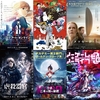 【映画総括】2017年映画ハイライト