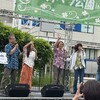 〈アイランズ〉5/18（日昼）アカペラ公園 2025 in 戸塚フリーステージ終了しました。