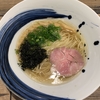 あの麺屋翔の3号店「麺屋翔 みなと」が、10月2日野村ビルにオープン♪