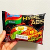 【台湾】ネットショッピングでインドネシアのインスタント麺！激辛！激ウマおすすめの逸品！
