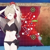 【24夏イベ】E3 丙 激突！ダカール沖海戦【Operation Menace】