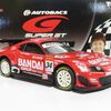 トミカリミテッド　BANDAI SUPRA '05