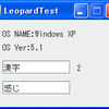 LeopardはAWTを捨てた【追記】