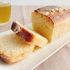 ヴィーガンレモンケーキの作り方