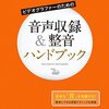 形から入っちゃうとどうしても後から基本を学ばなくちゃいけなくて