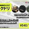 それは・・・
