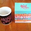 嵐 ARASHI 「BLAST in Hawaii ハワイ」 コンサート 2014 公式グッズ　マグカップ　激安通販はこちら！！