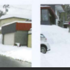 ロードヒーティングで快適な冬をサポート #融雪　＃凍結防止　＃雪処理　＃雪降ろし　＃雪かき