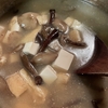 天然物！あまんだれ汁