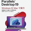 Parallels Desktop 19 for MacはMacOSX10.5〜10.8の仮想マシンがサポートされる最終バージョンとなります