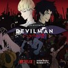 『DEVILMAN crybaby シーズン1後篇 6〜10(2018) 』 - 前回猛省した新参者が、正座しながら人類に絶望し、最も大いなるものに嗚咽するまでのお話