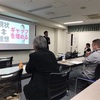 勉強会の勉強会