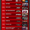 【イベント情報・8/12】CRASH CRISIS (2024.08.11公開)