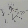 タイト過ぎるスケジュール