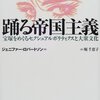 エフェメラや雑誌類がたくさんあるのがいい〜「華麗なるステージの軌跡 宝塚歌劇展 −輝き続けて1世紀−」