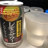 【飲めるけど飲まない選択】ノンアル飲料を楽しむ生活