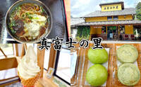 記事を見る
