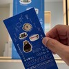 ケアハウス ラポーレ駿河 地域のイベント紹介　静岡市美術館「スウェーデンのうつわ展」