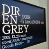 DIR EN GREY：DORJE -「a knot」 & ONLINE only-＠なんばHatch