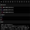 何かに許されたり 何かを許したりして