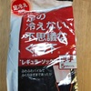 ヒートテック〜「足の冷えない不思議なくつ下」