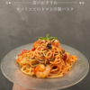 四日市のカフェ【CAFE & BAR monogrande】