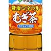 "春と麦茶: 新しい季節を心地よく過ごす秘訣"