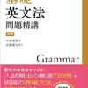 【1週間で】フランス語がある程度読めるようになったので書く