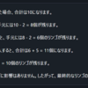 Llama3.1の70Bと405Bを動かしてみた
