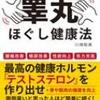 タイで初体験。おすすめのマッサージ。