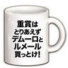 第27回 マーチステークス予想🏇