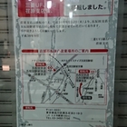 三菱ufj銀行荏原支店移転 中延生活 ナカノブライフ
