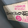 りさ読 第7号