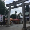 尾久八幡神社  荒川区西尾久