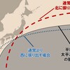 今年の夏は高気圧のカタチが鍵 ―― 次なる災害から命を守るために